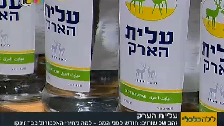 תקופת יובש אלכוהולי: לאן נעלם הערק?