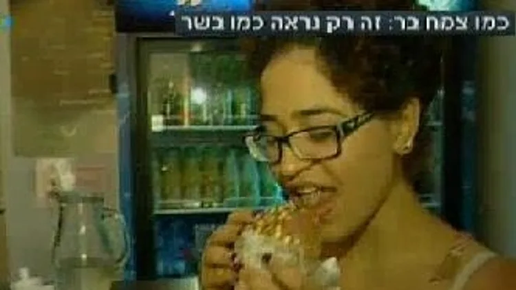 שווארמה צמחונית בבאר שבע - מתוך לילה כלכלי