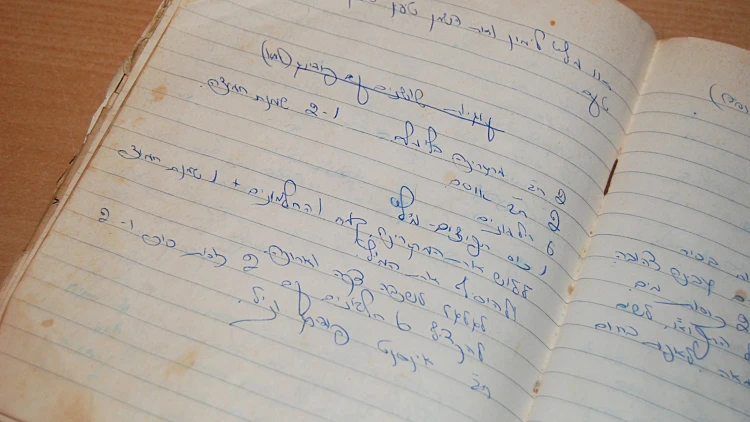 מחברת מתכונים - מתכון לעוגיות שושנים