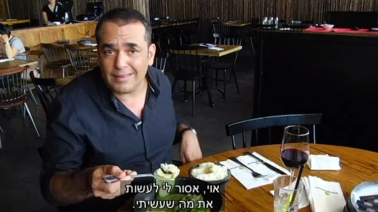 ניב גלבוע במסעדת זוזאמאמא