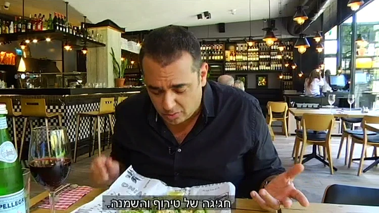 ניב גלבוע בויוינו
