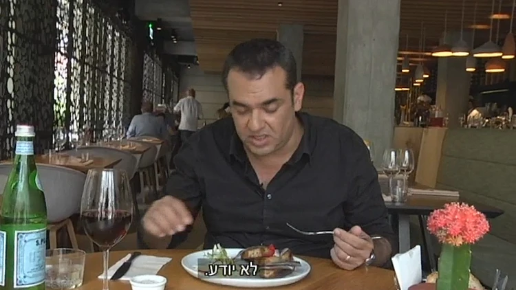 ניב גלבוע במסעדת בינדלה