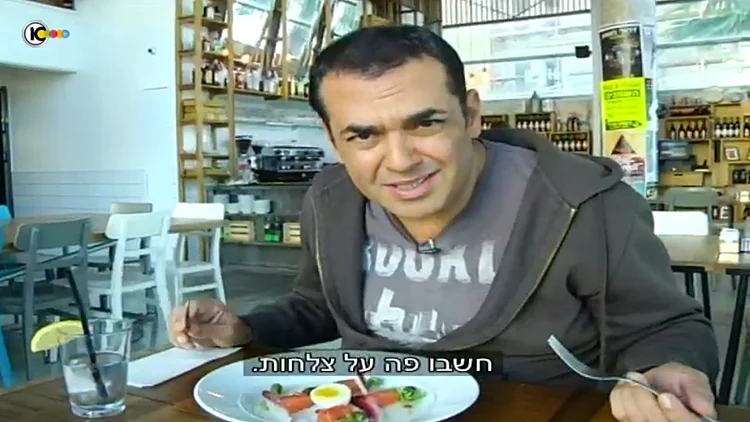 ניב גלבוע במסעדת מצדה