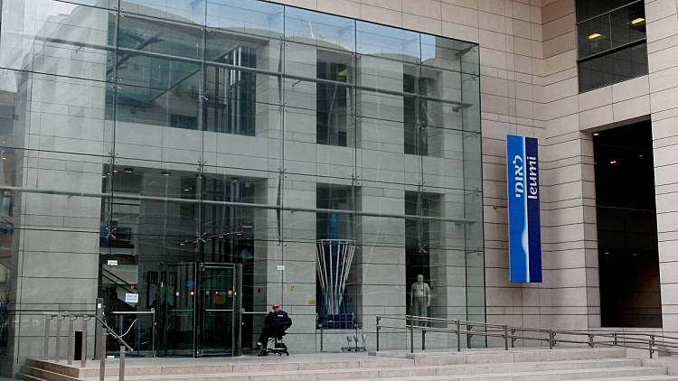 המשרדים של בנק לאומי בת"א