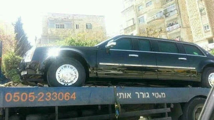 הלימוזינה הנשיאותית שנגררה