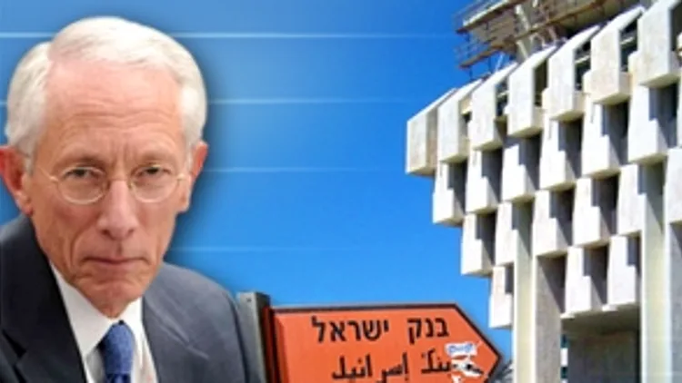 סטנלי פישר 295