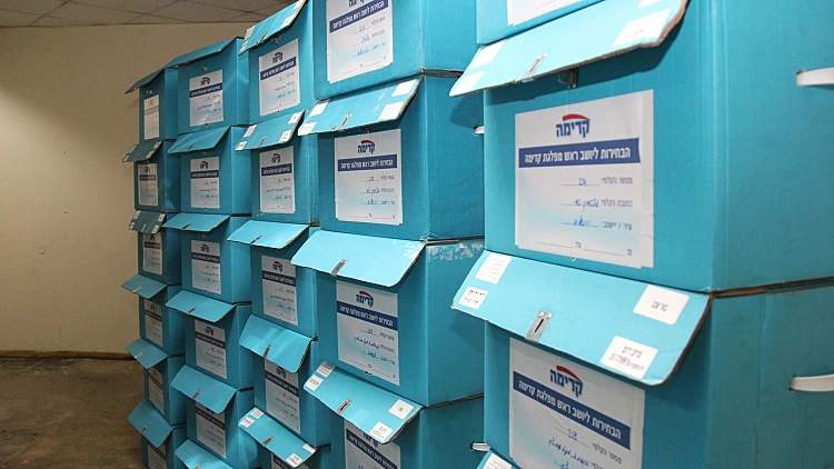 קלפיות של הפריימריז בקדימה