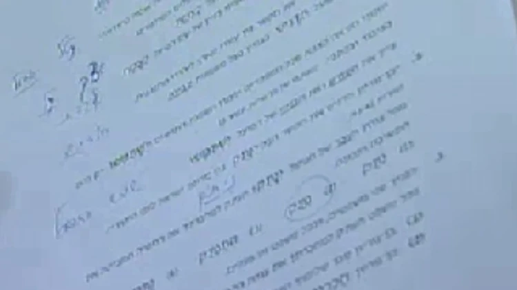 חוק ההתיישנות: התכנים במערכת החינוך לא שונו כבר עשרות שנים