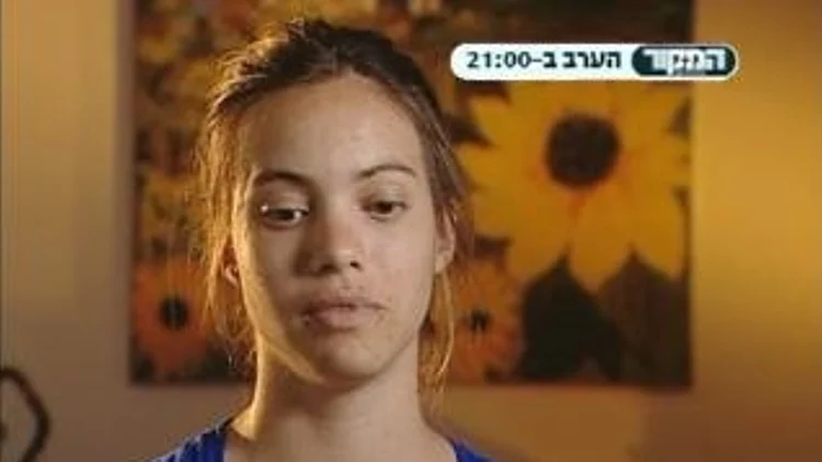 משפחת סחיווסחורדר