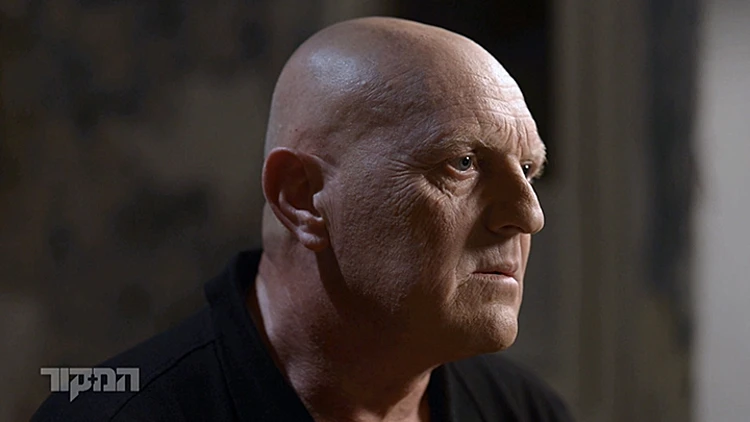 המקור: פרשת ברונו שטיין