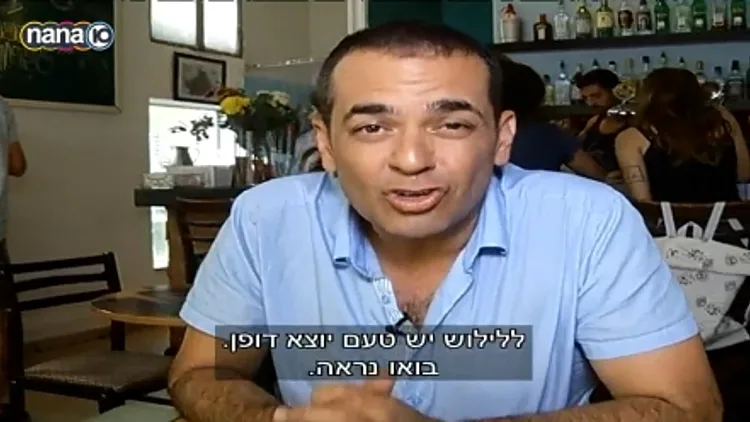 ניב גלבוע