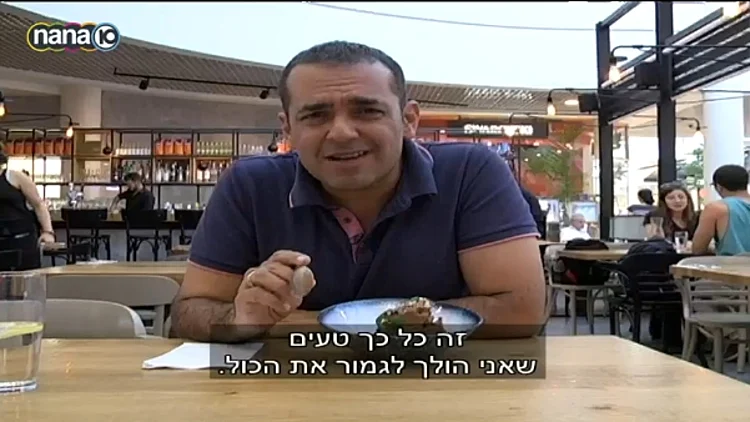 ניב גלבוע