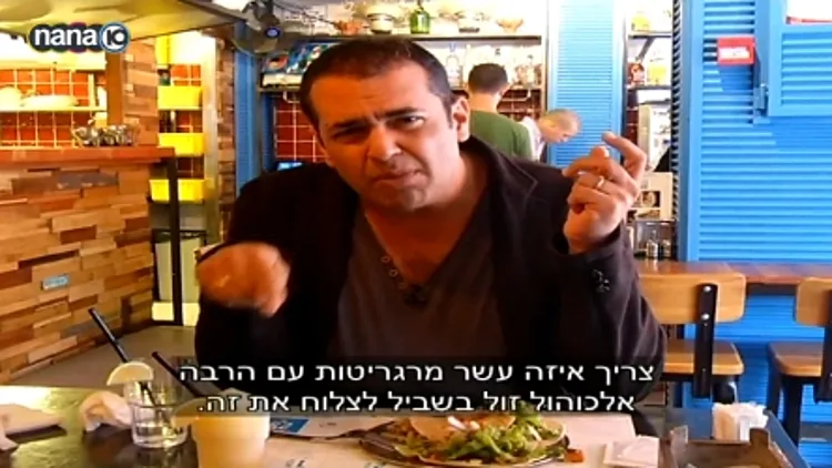 ניב גלבוע