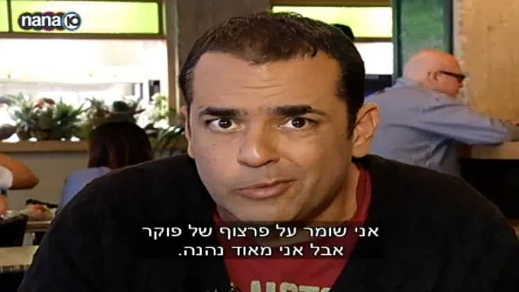 ניב גלבוע