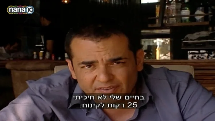 ניב גלבוע