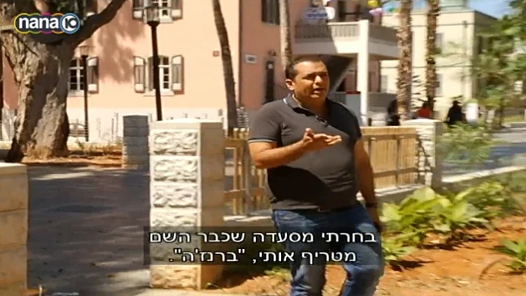ניב גלבוע