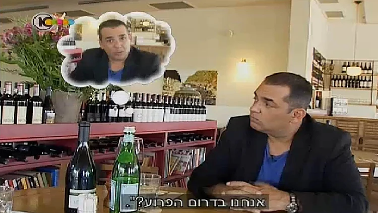 ניב גלבוע בכרמים