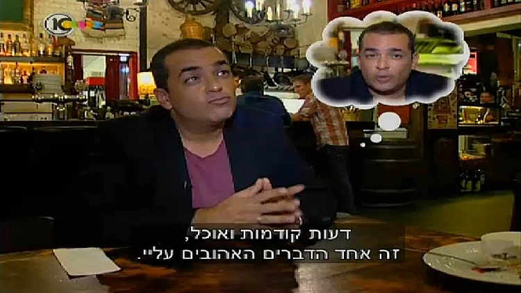 ניב גלבוע בדוניה רוסה