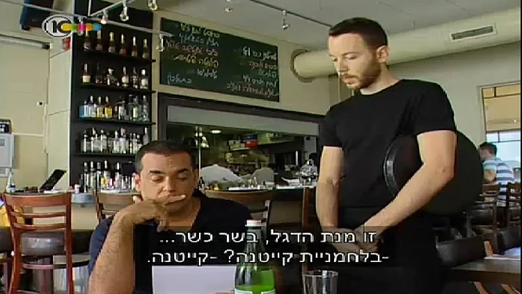ניב גלבוע בקפה 48