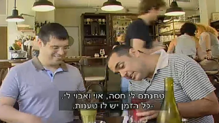 ניב גלבוע ומתן חודורוב במשק ברזילי