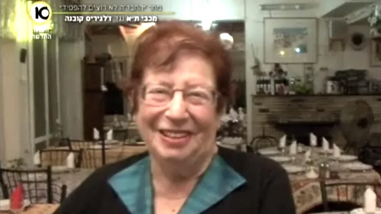 דליה כהן  - מסעדת אמירים - לילה כלכלי