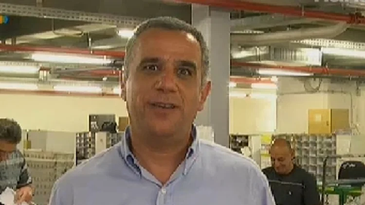 יו"R וועד עובדי הדואר