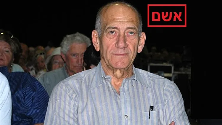 ראש הממשלה לשעבר, אהוד אולמרט