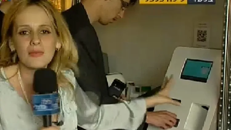 חדש: מכשיר אוטומטי לרכישת ביטקוין