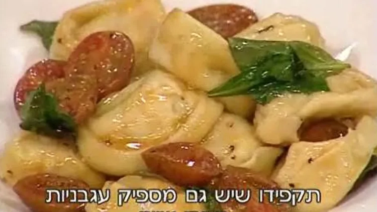 טורטליני ברוטב עגבניות