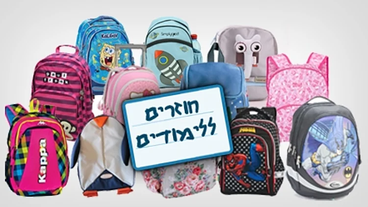 ביקורת תיקים 2012