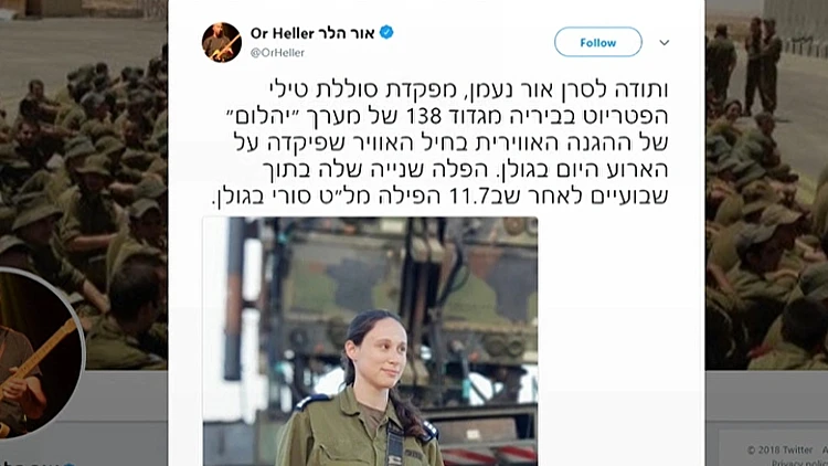 הצינור 24.07.18