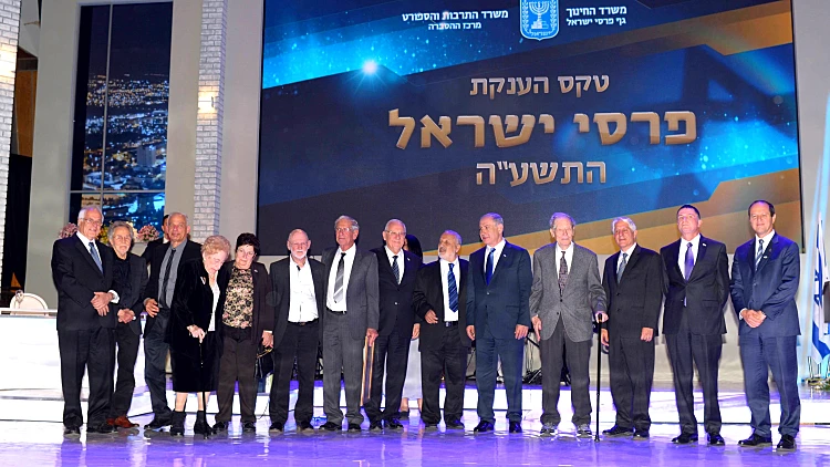 טקס פרס ישראל תשע"ה