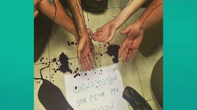 הצינור:המחאה ברשת בעקבות משפט אזריה