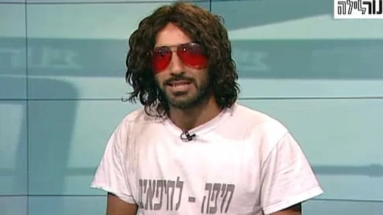מפגין שהביך את ערוץ 1