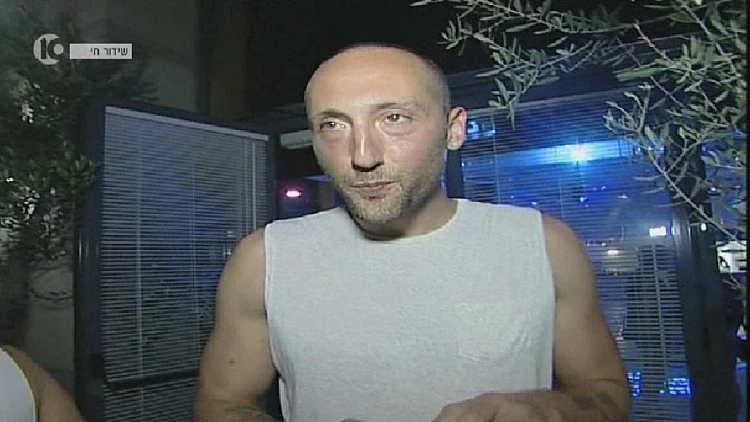 גילי מוסינזון