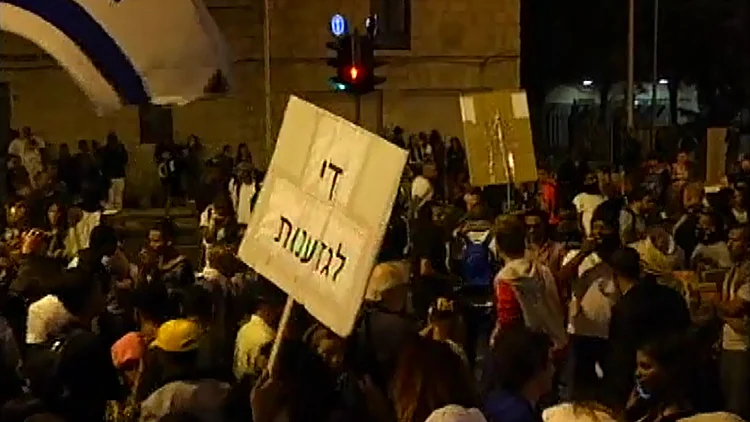 הפגנת יוצאי אתיופיה נגד האלימות המשטרתית