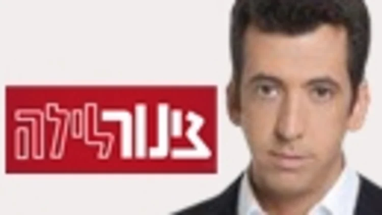 צינור לילה לעמוד החדש של ערוץ 10