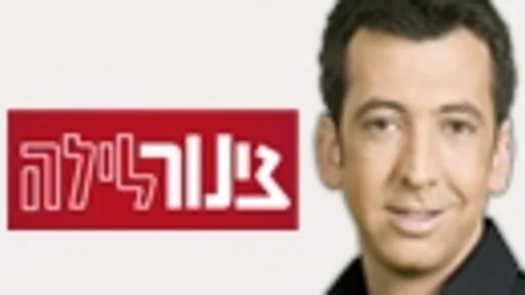 צינור לילה לעמוד החדש של ערוץ 10