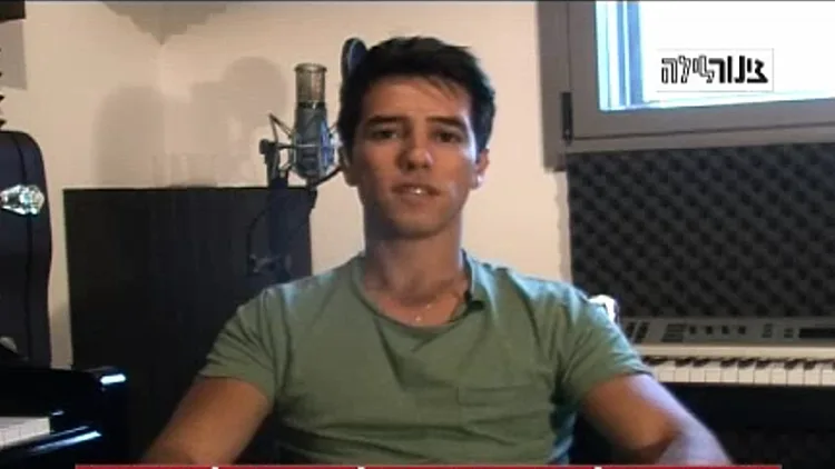 הראל סקעת בצינור לילה