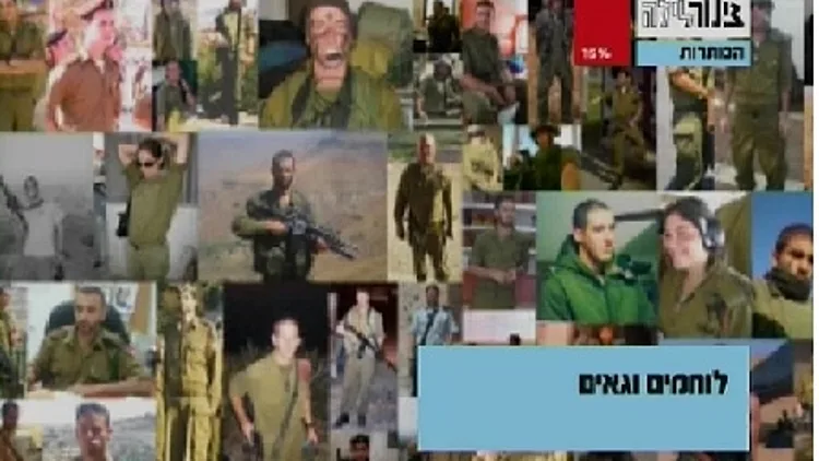 צינור לילה 20.6.2012