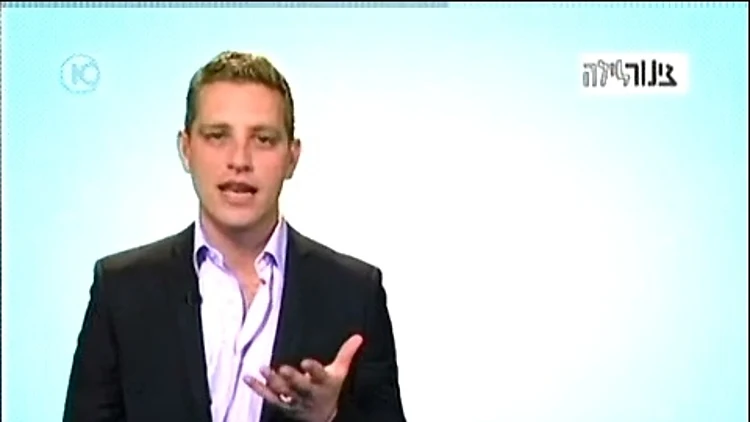 צינור לילה 17.3.11 - תוכנית מלאה