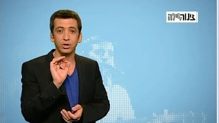 גיא לרר, צינור לילה