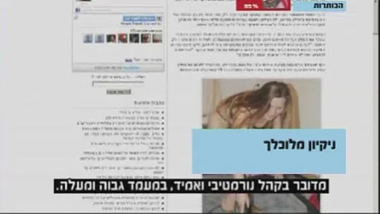 נקיון בתים בעירום