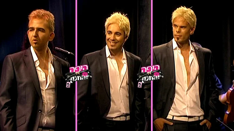 אור, ירון ואלכס מתחפשים לקובי פרץ, היפה והחנון, עונה שנייה