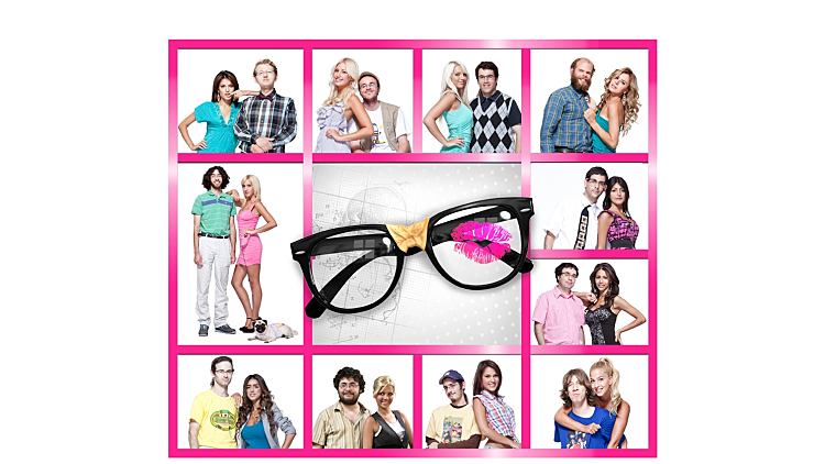 היפה והחנון לוגו