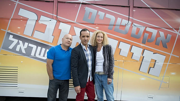 אקסטרים מייקאובר