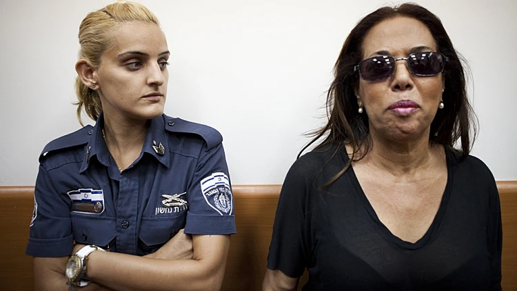 מרגול בבית משפט ראשל"צ
