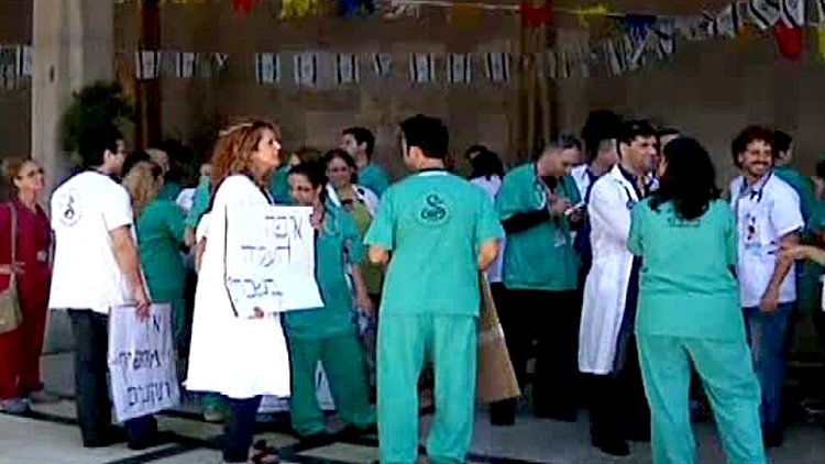 מתמחים נוטשים את בית החולים