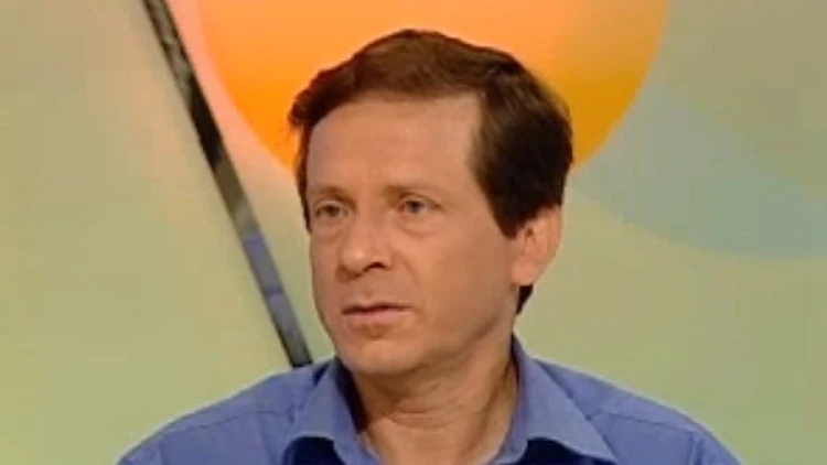 ח"כ יצחק הרצוג