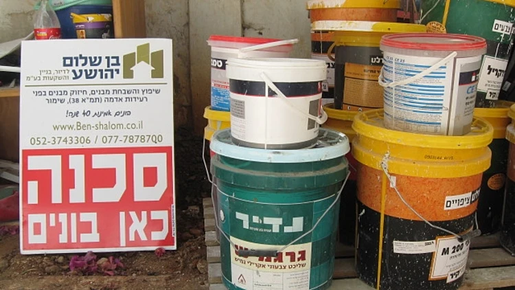 שיפוץ